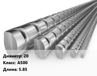 Арматура 20 Кл А500 L=5.85